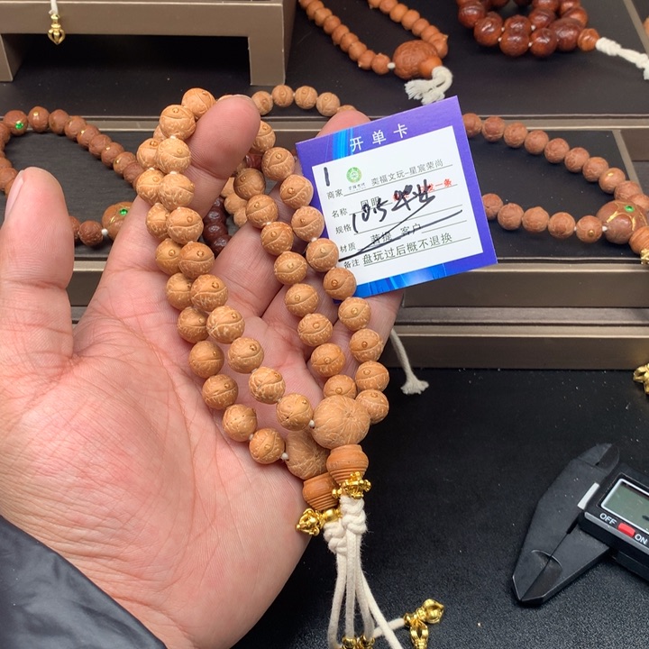凤眼菩提手串凤眼菩提1