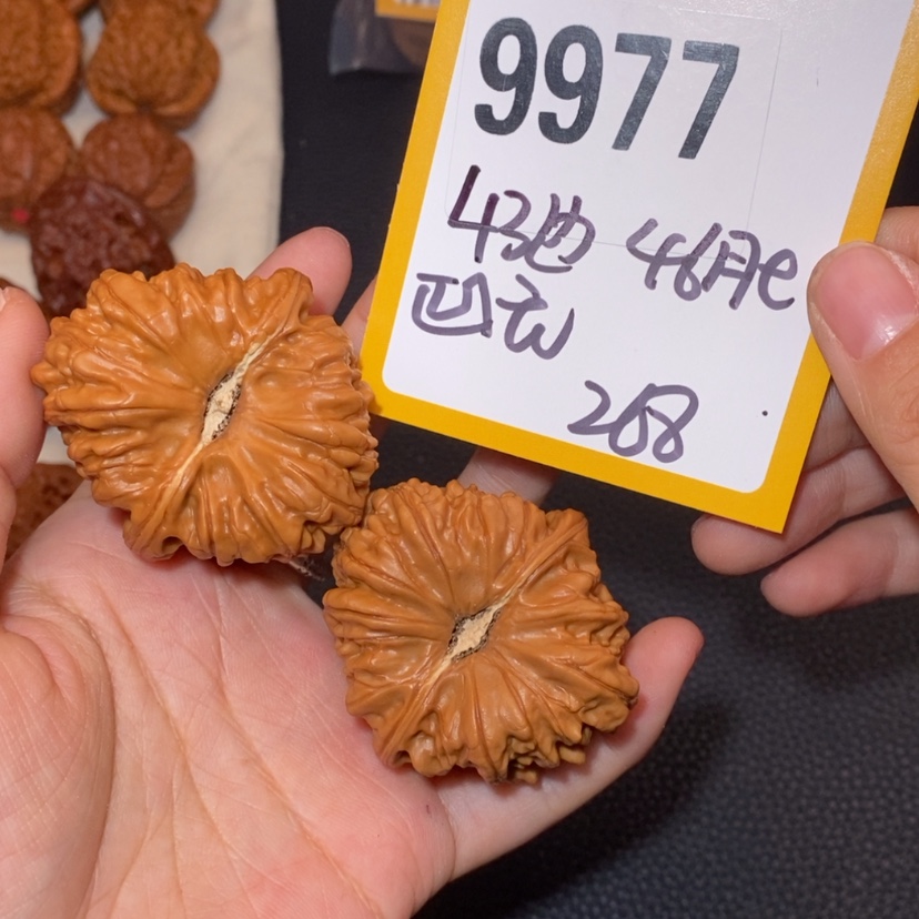 【闪购商品】文玩核桃吊坠9977凹底
