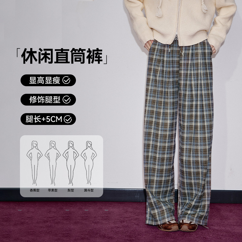 0079【金拐子】妖精的口袋2025秋季新款美拉德格子休闲裤子复古慵