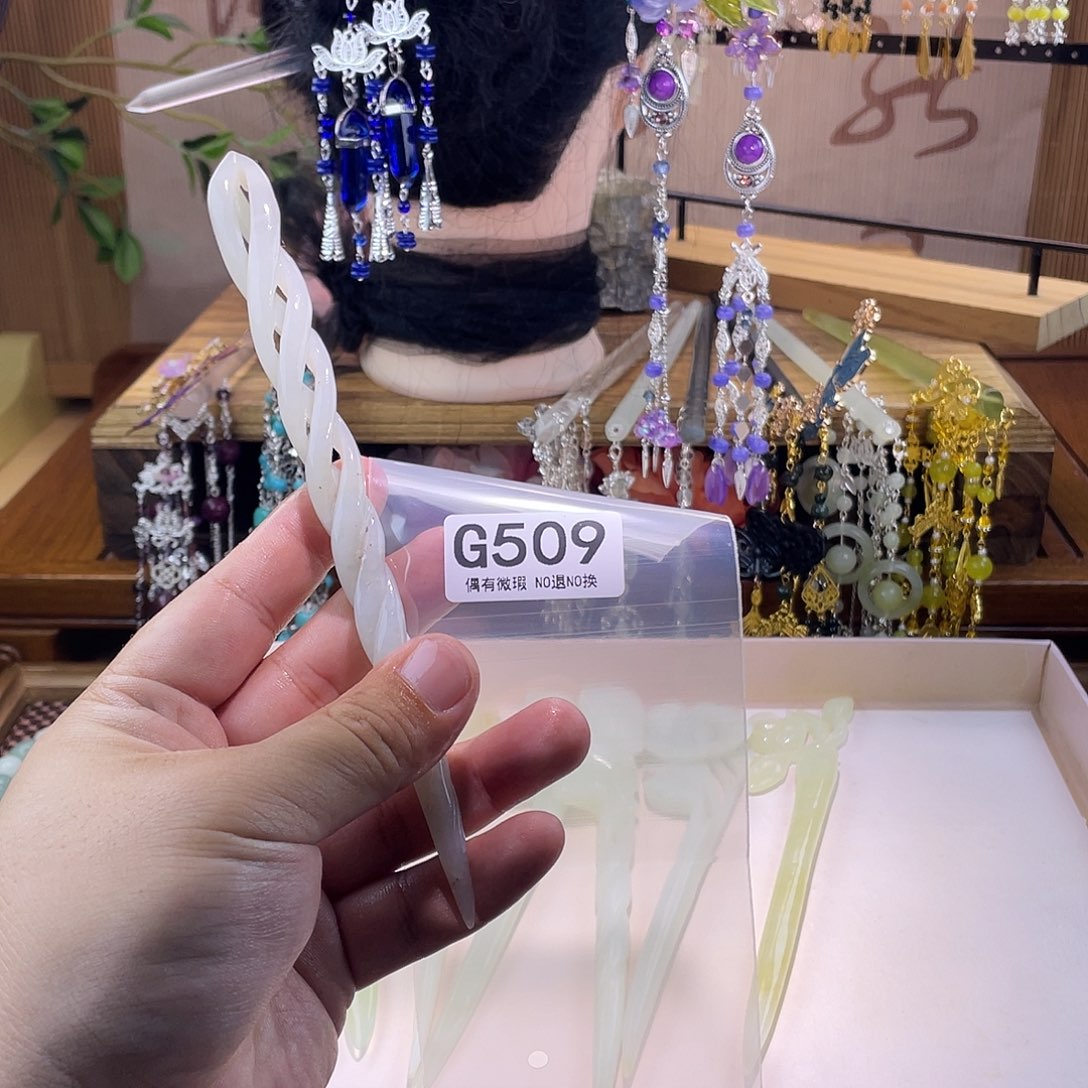 最***次蛇纹石玉未镶嵌发饰
