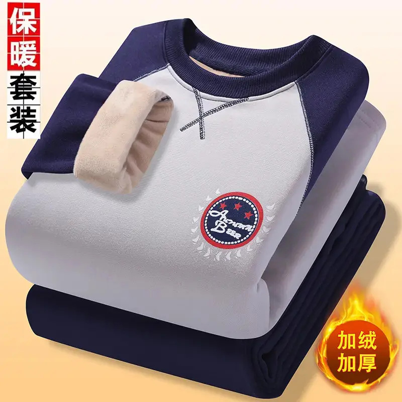 男大童保暖内衣套装加绒加厚秋衣秋裤14-17岁男中学生保暖衣冬季