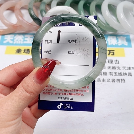 石英质玉手镯未镶嵌