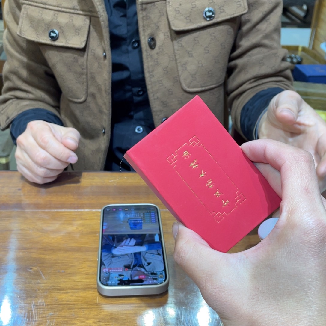金丝楠金丝楠香味2