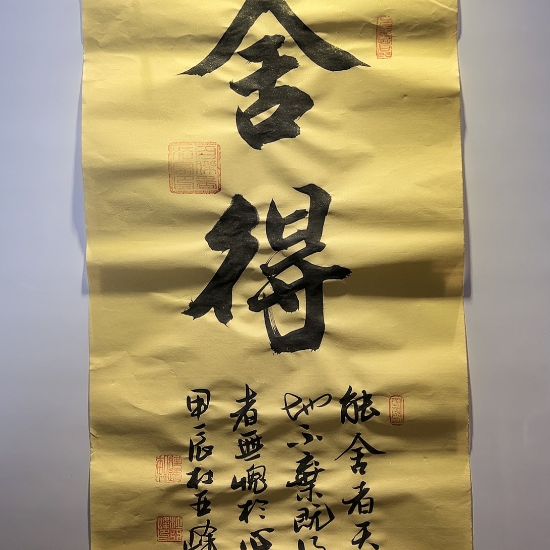 国画艺术简介作品名称