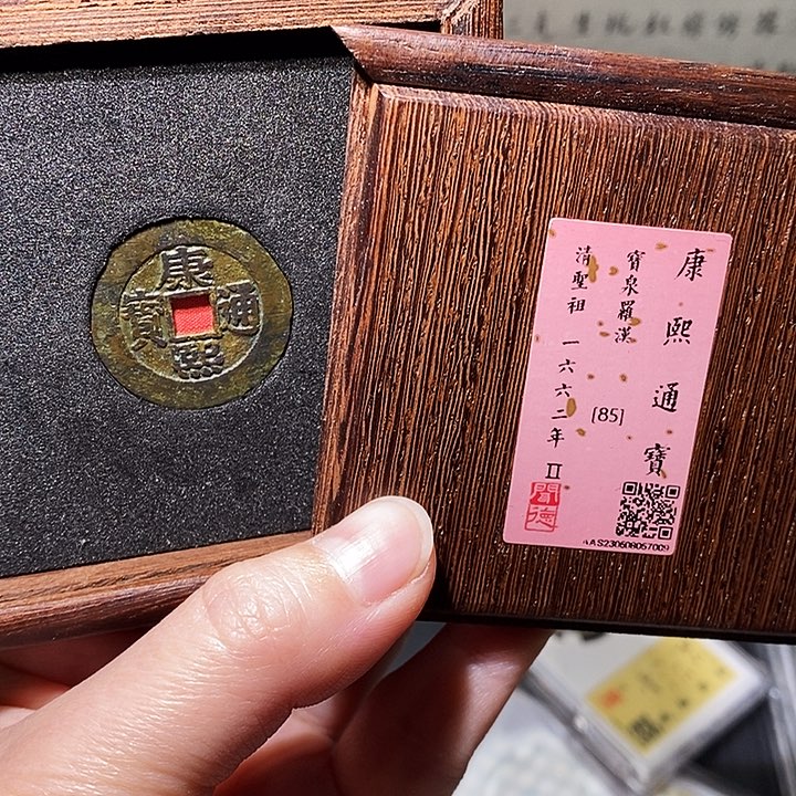 铜瀚海文物A康熙罗汉7009