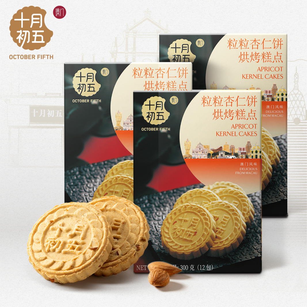 【十月初五-粒粒杏仁饼300gx3盒】香甜酥松下午茶特产零食