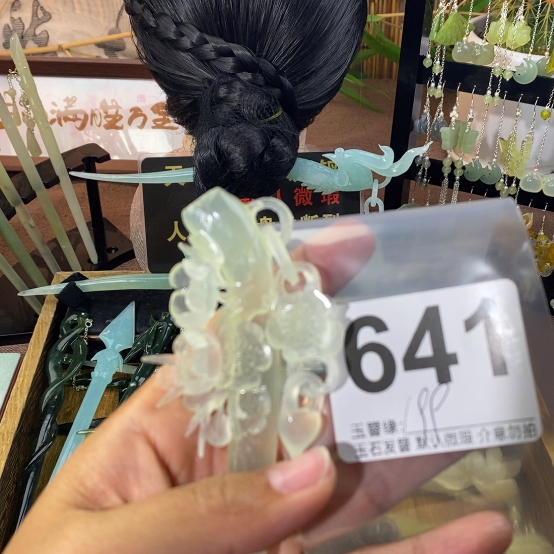 ****爱蛇纹石玉未镶嵌发饰