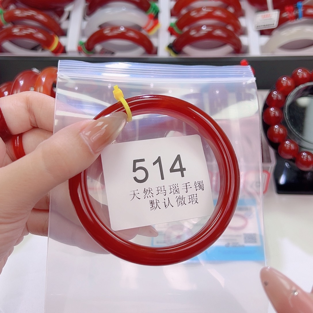 手镯玛瑙/玉髓未镶嵌      62圈口*A514