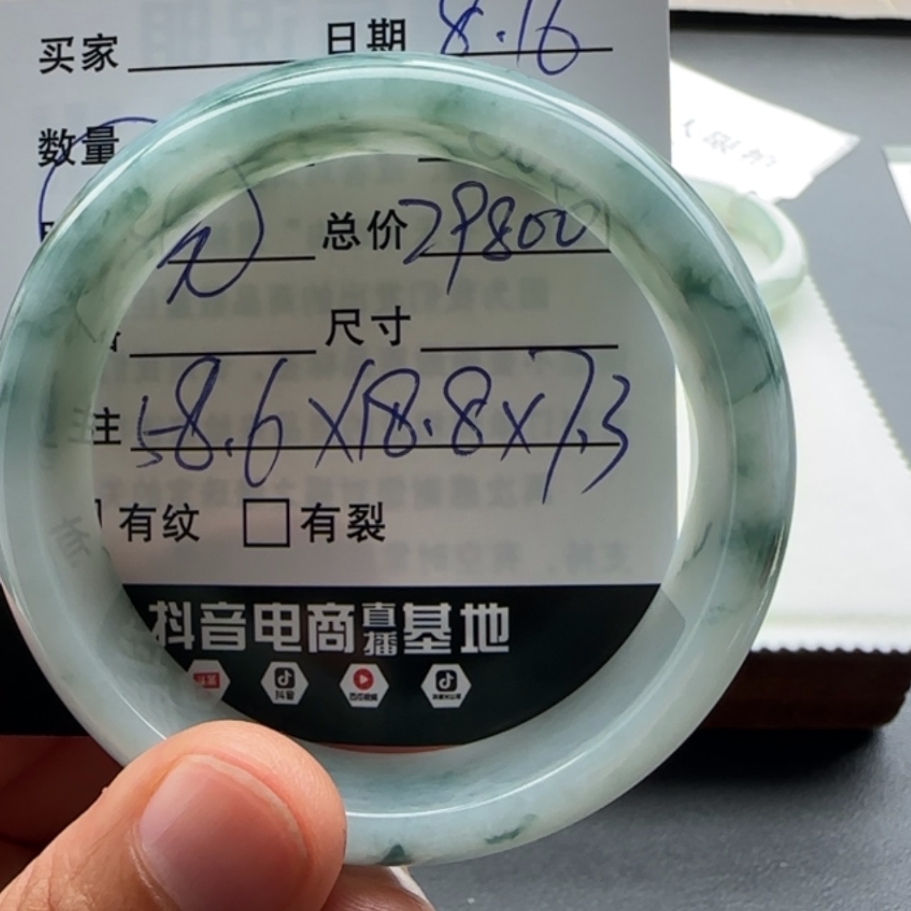 【闪购商品】翡翠手镯未镶嵌天然翡翠手镯