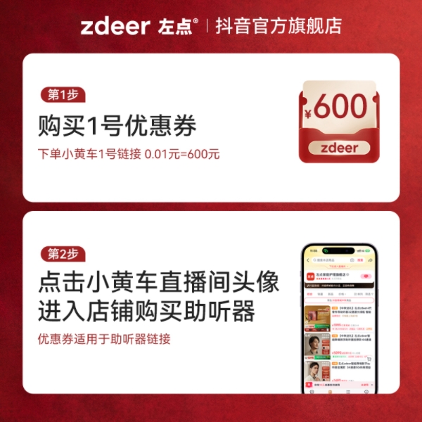 【会员尊享券包】会员专享优惠券【本单不可退】