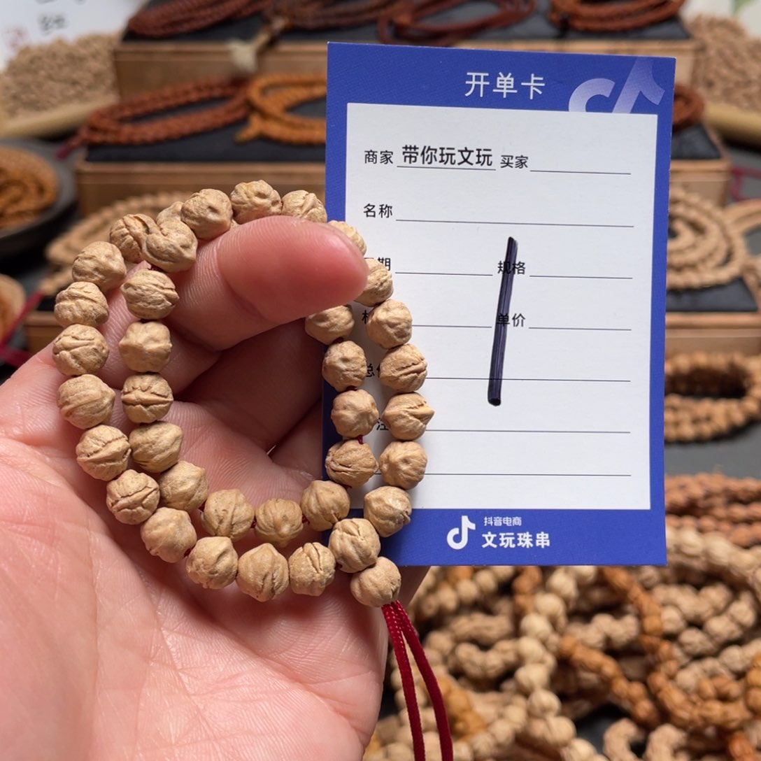 柏香籽/百香籽吊坠a*e1号五级灯牌已消1