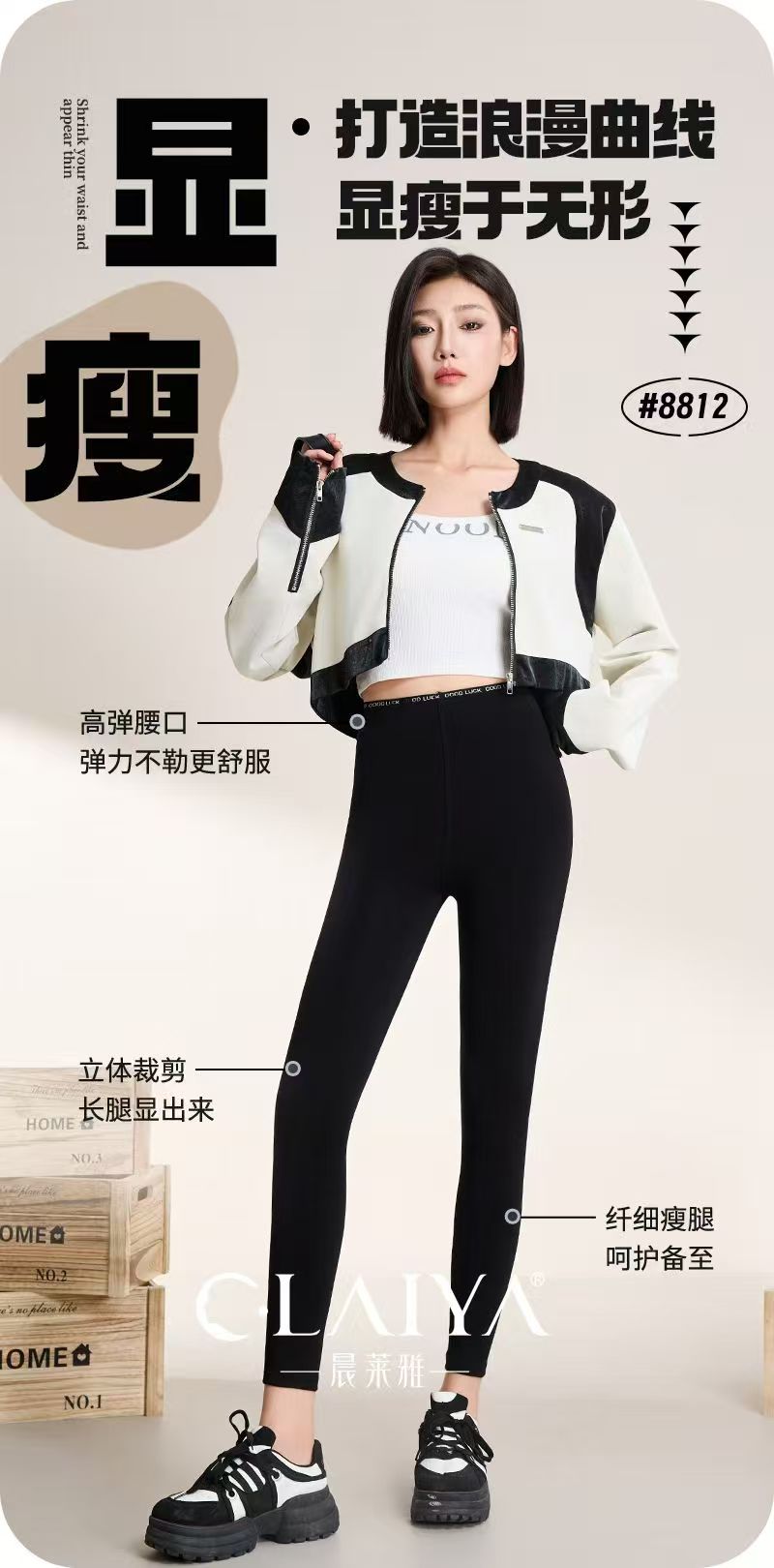 侯姐家字母腰云朵裤
