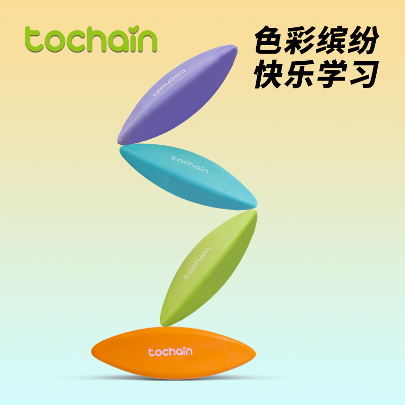 【TOCHAIN】图强多彩小三角橡皮集屑高消字学生必备文具好捏握易擦