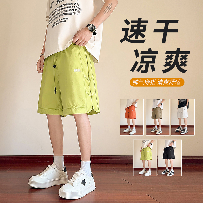 青少年2025夏季舒适百搭清爽短裤男生运动休闲学生宽松速干五分裤
