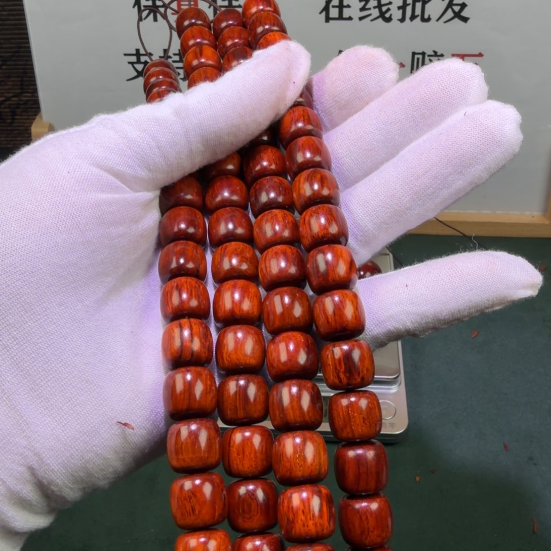 檀香紫檀（小叶紫檀）11×12火焰纹