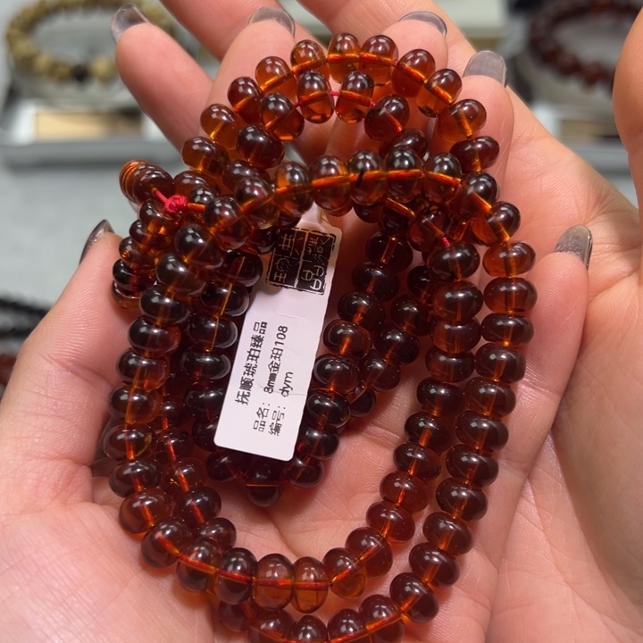 琥珀未镶嵌裸石抚顺琥珀金珀8m