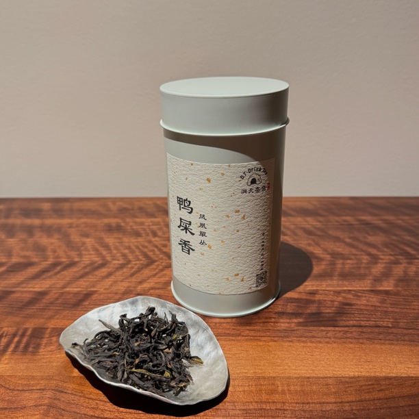 凤凰单丛（鸭屎香）