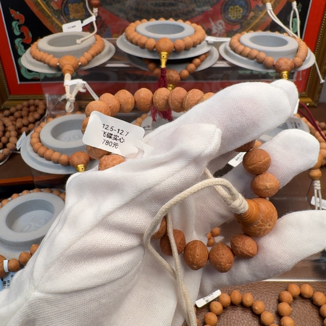 玖***哥凤眼菩提吊坠飞碟12.5手串