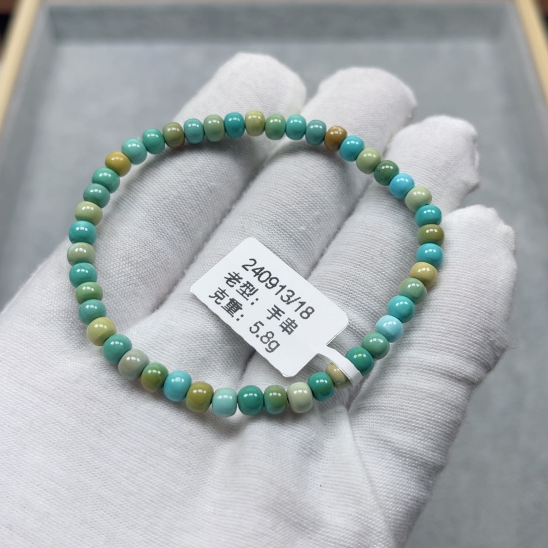 绿松石挂件未镶嵌