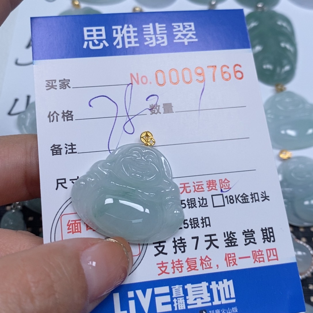 翡翠颈饰未镶嵌阿*木天然缅甸翡翠