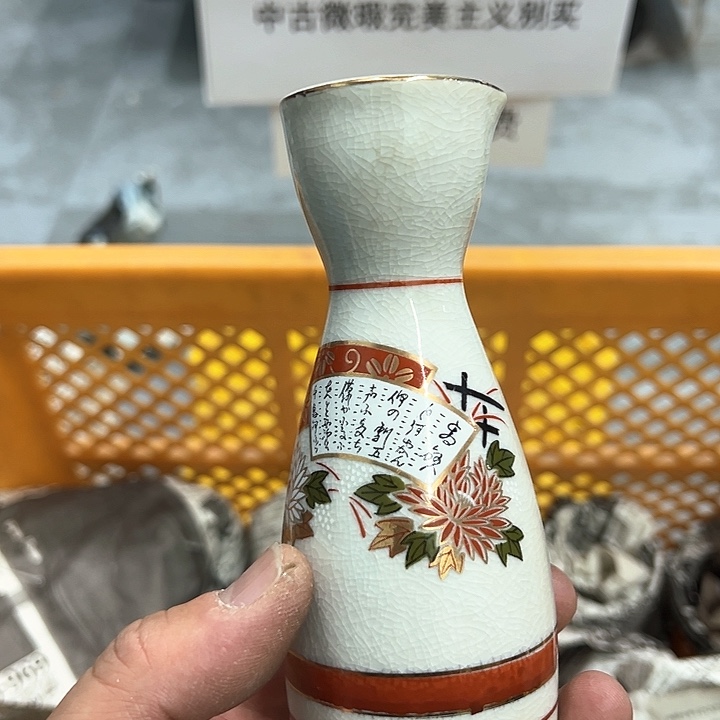 25包邮，盘子，碗，杯子，茶壶，默认瑕疵