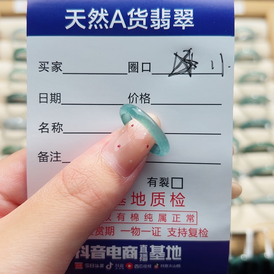 未镶嵌戒指翡翠财****儿天然