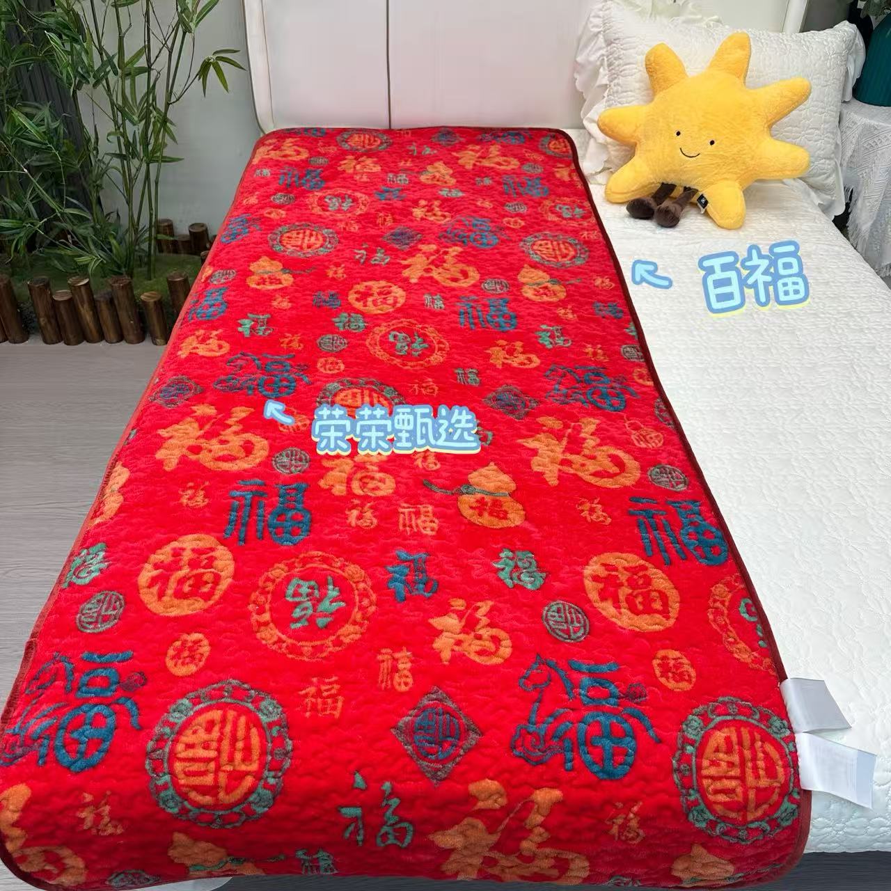 【年款推荐】百福-90*220唐锦绒学生宿舍床盖上下铺沙发垫飘窗垫