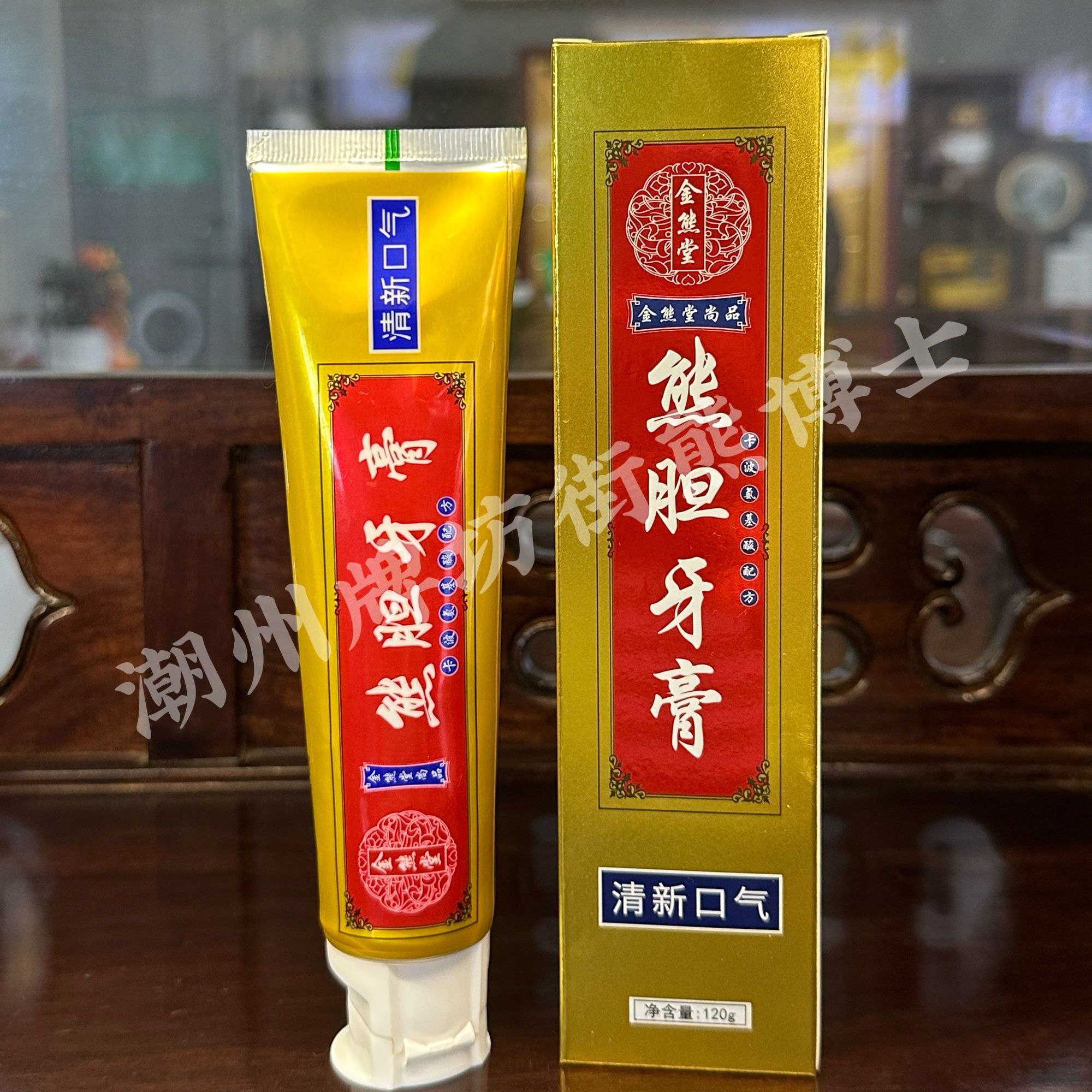 【熊博士辉哥】长牙膏金熊堂清凉牙膏120g/支
