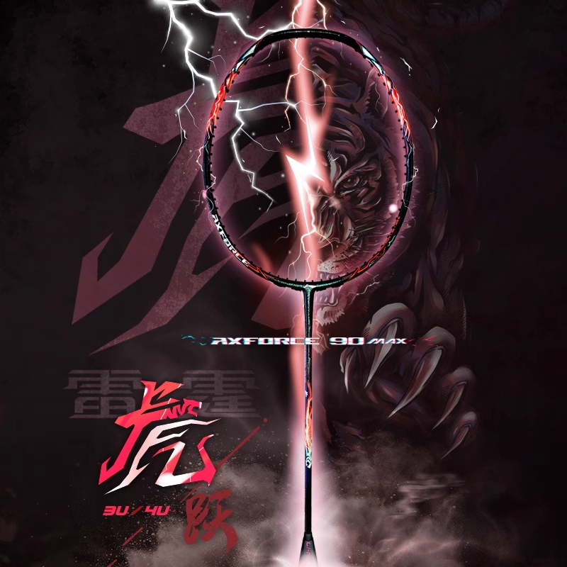 LI-NING/李宁雷霆90龙虎max专业比赛羽毛球拍进攻球拍