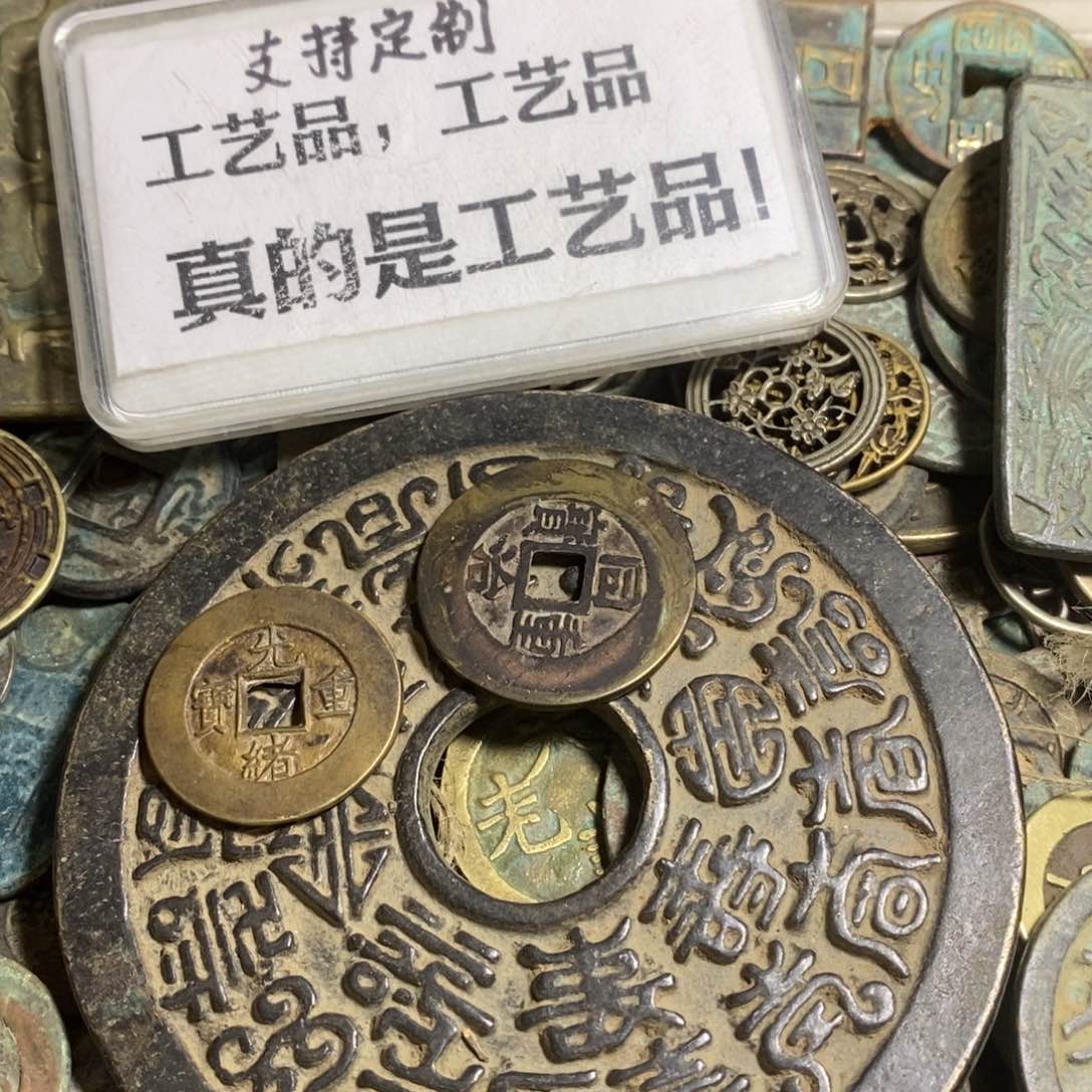 铜现代工艺品学习币