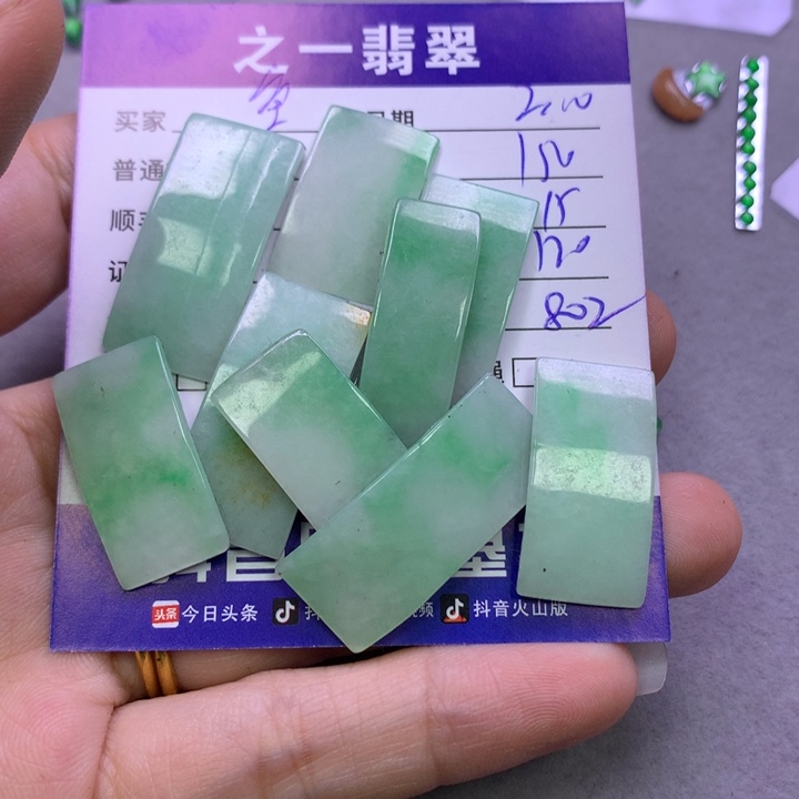 翡翠颈饰未镶嵌鱼*