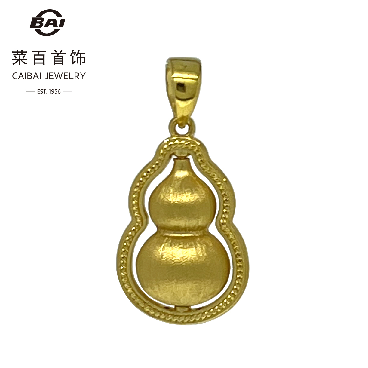 CAIBAI JEWELRY/菜百首饰黄金葫芦可旋转项坠黄金葫芦福禄
