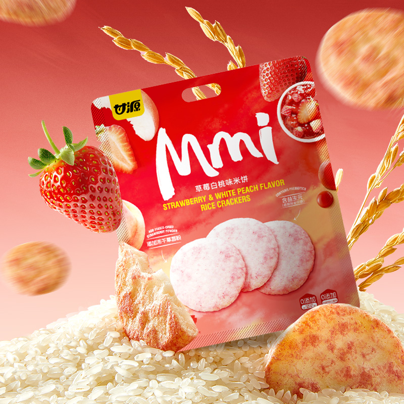 【甘源】草莓白桃味米饼干益生元健康解馋休闲零食品小吃