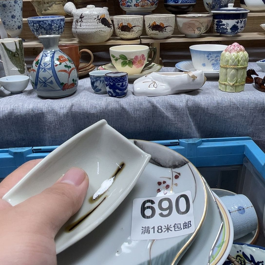 不****瓷片aaaaaaaaaaa690