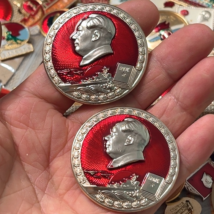 3***5其他普通金属普通纪念章一对南海