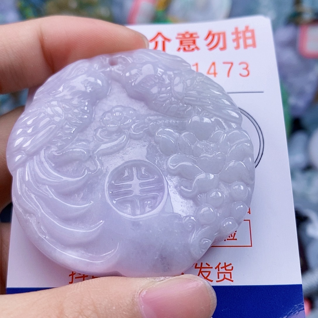 吊坠(不含链)未镶嵌翡翠