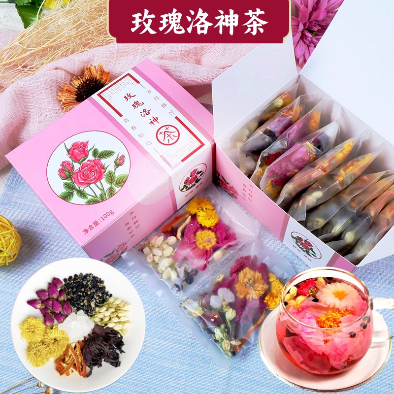 玫瑰洛神茶陈皮玫瑰茄花茶批发黑枸杞茶菊花茶玫瑰花茶茉莉花茶