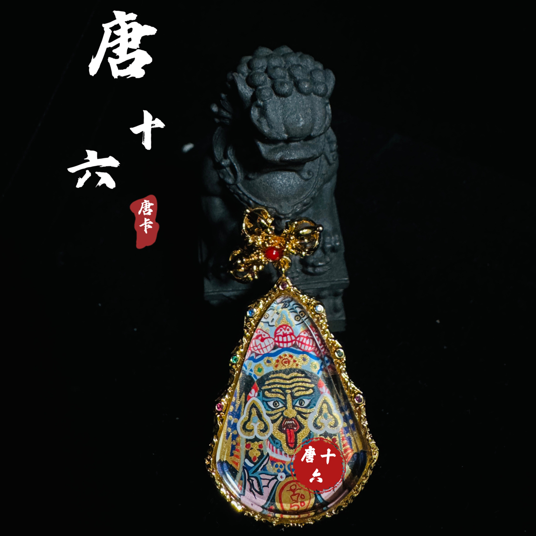 【唐十六】扎基粉有钱·手绘·扎基拉姆唐卡水滴小吊坠