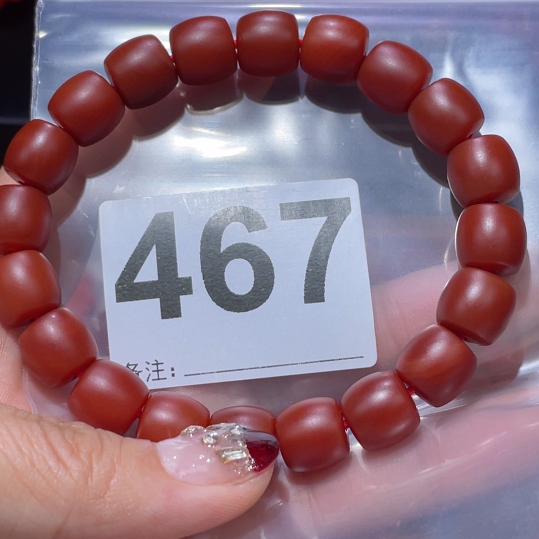 玛瑙/玉髓手串未镶嵌