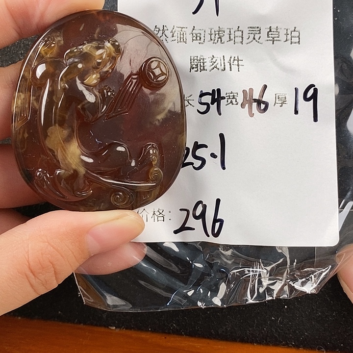 琥珀未镶嵌珠宝奇石