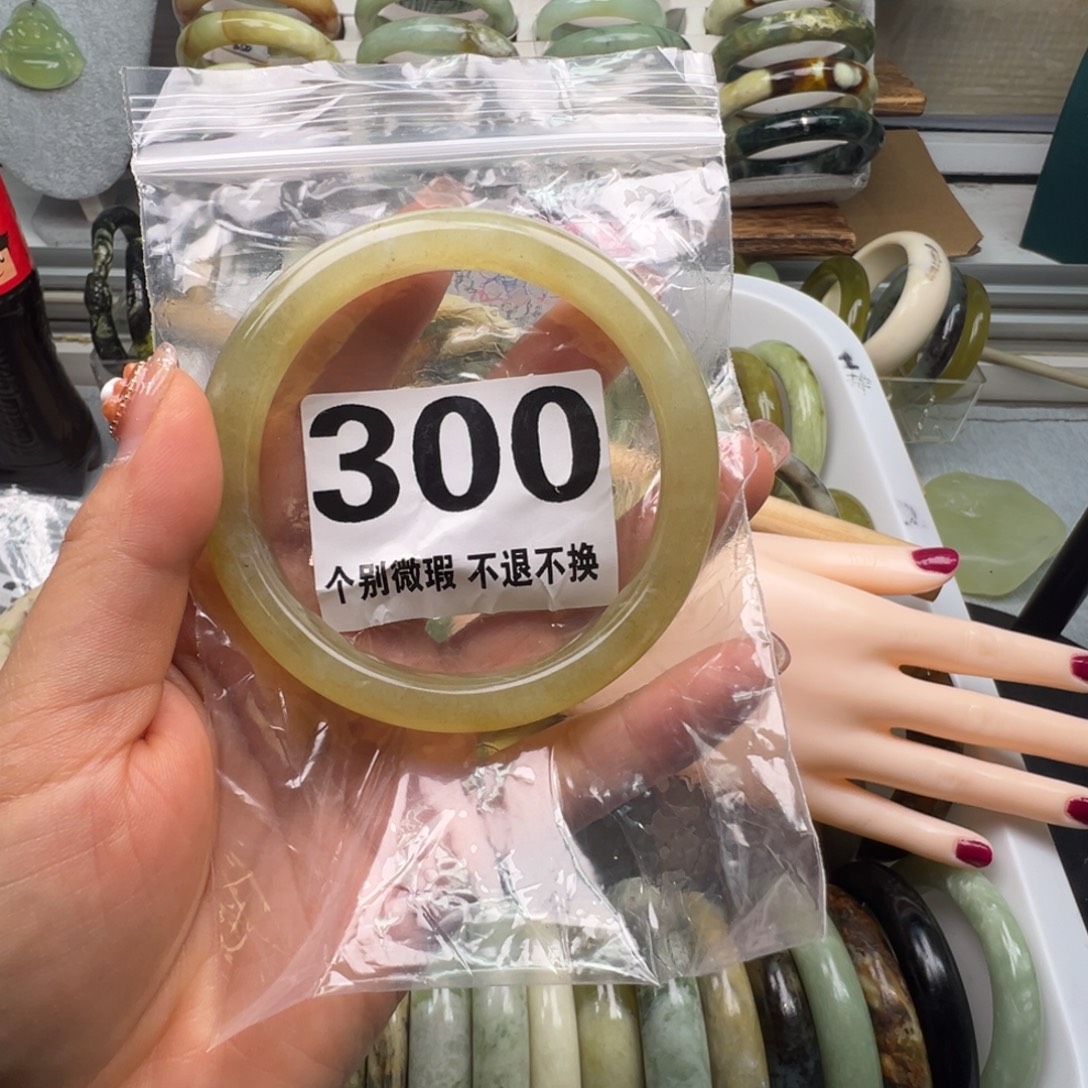 ご***ご蛇纹石玉未镶嵌手镯300