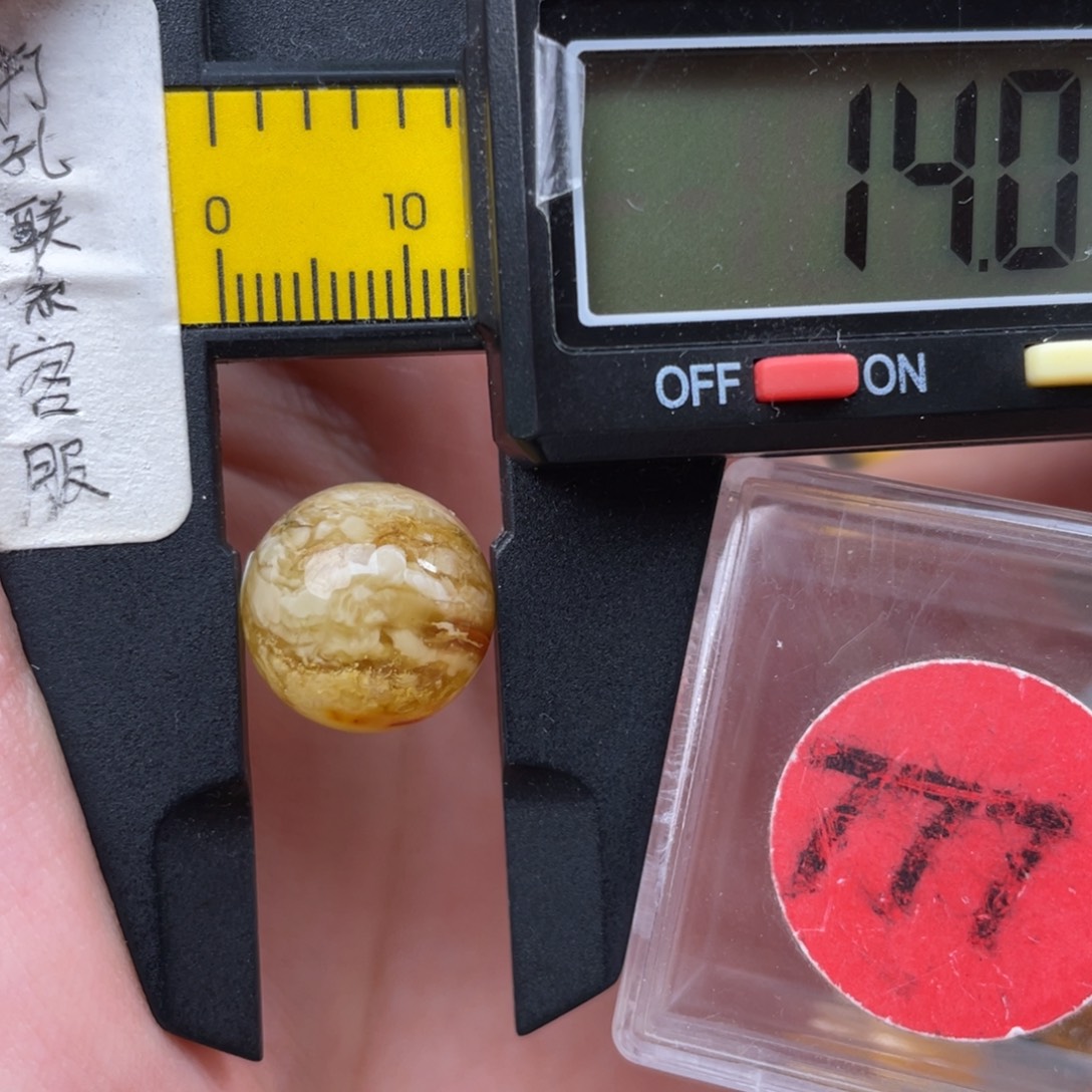 蜜蜡未镶嵌珠宝奇石瑕疵