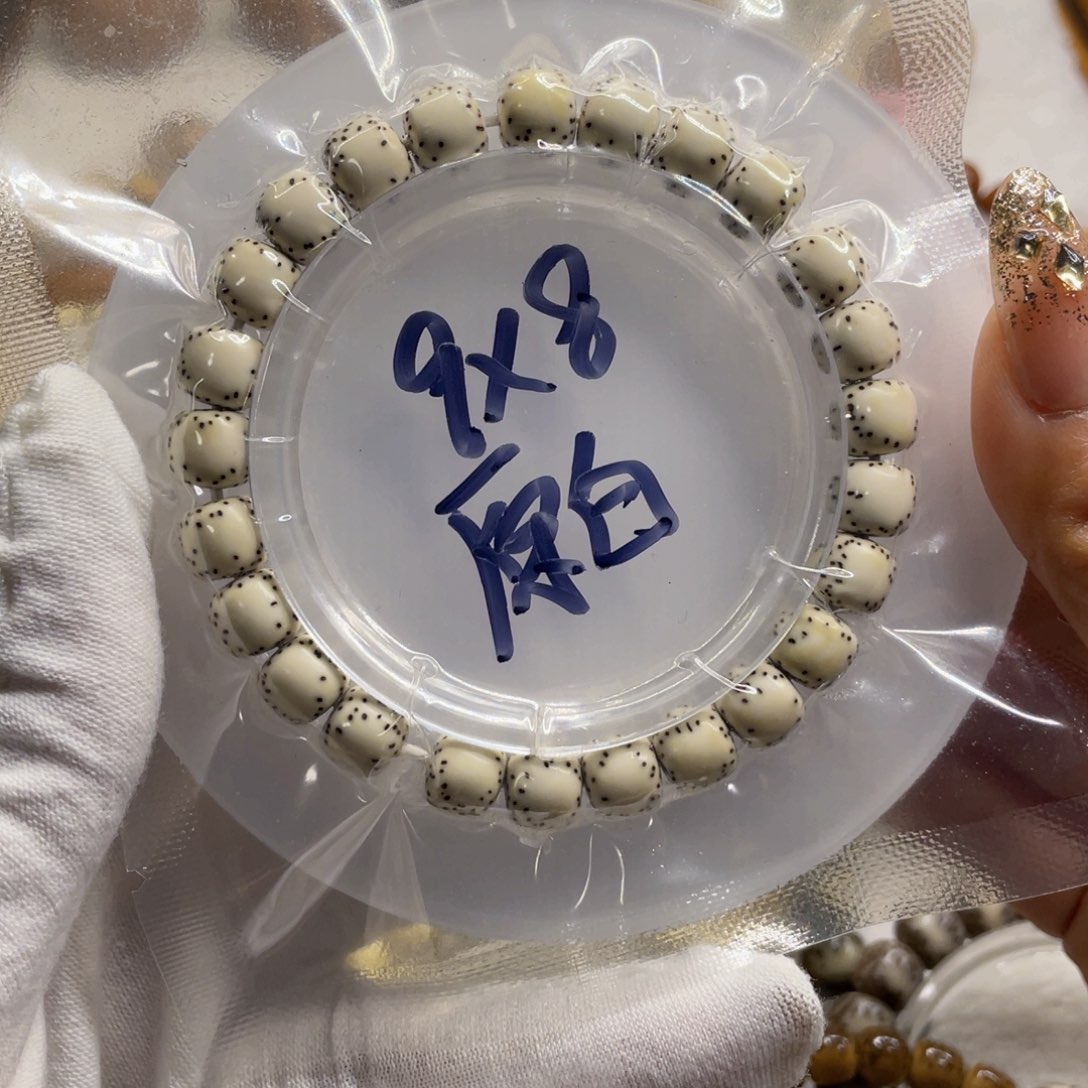 星月菩提手串9/8原白