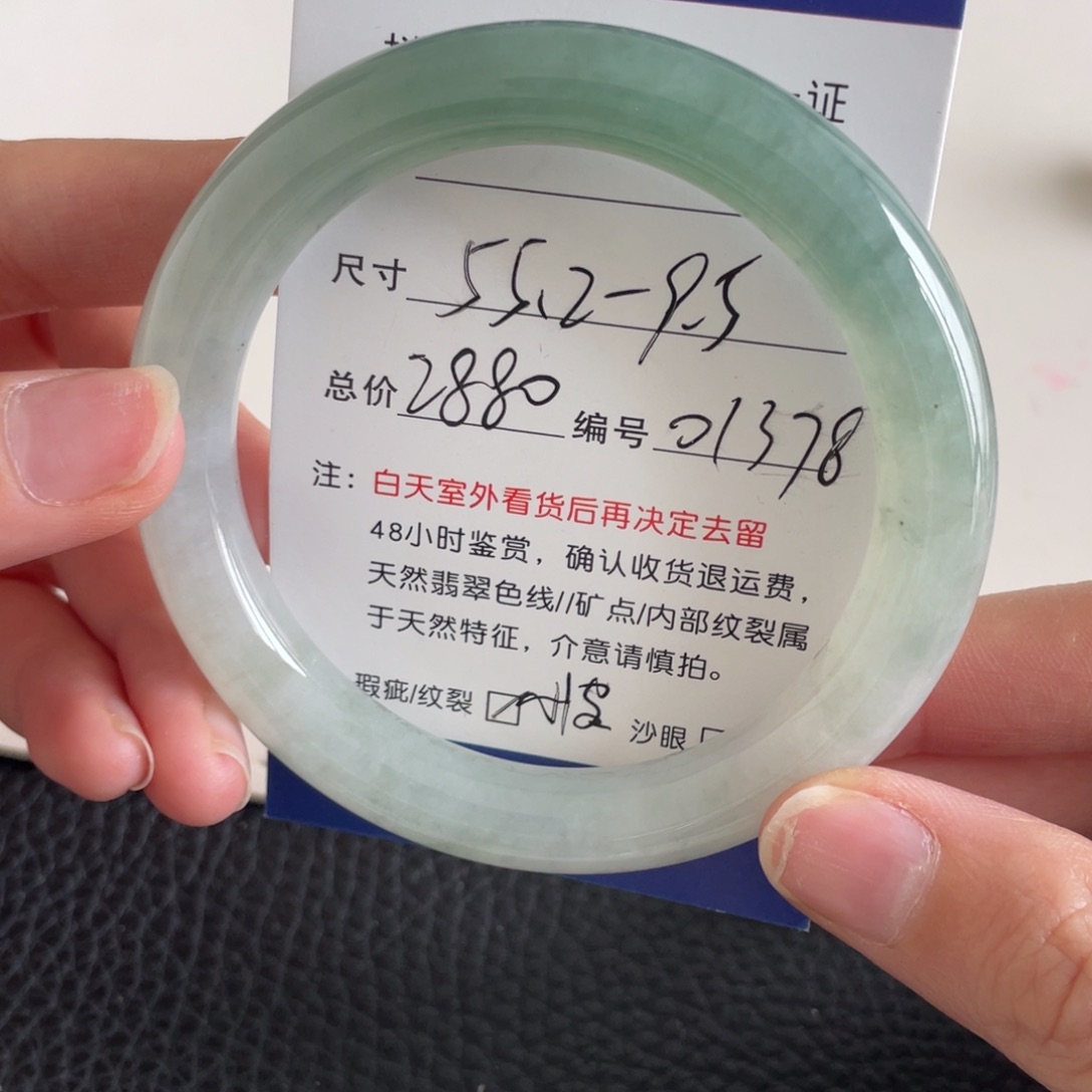 翡翠未镶嵌手镯翡翠手镯