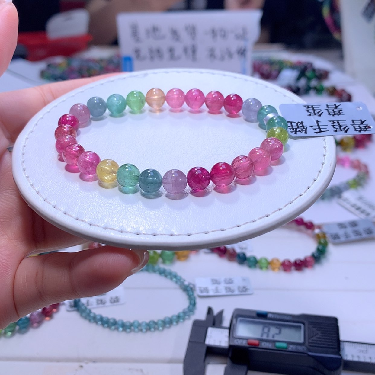 【闪购商品】碧玺手链未镶嵌碧玺