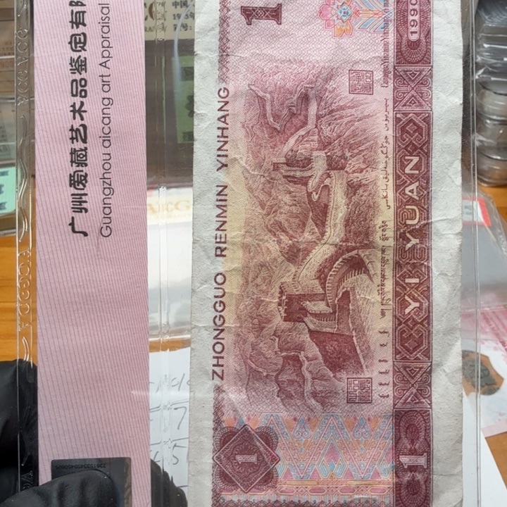 yb4333刀网格漏印图