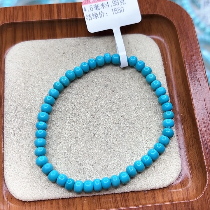 绿松石手链未镶嵌
