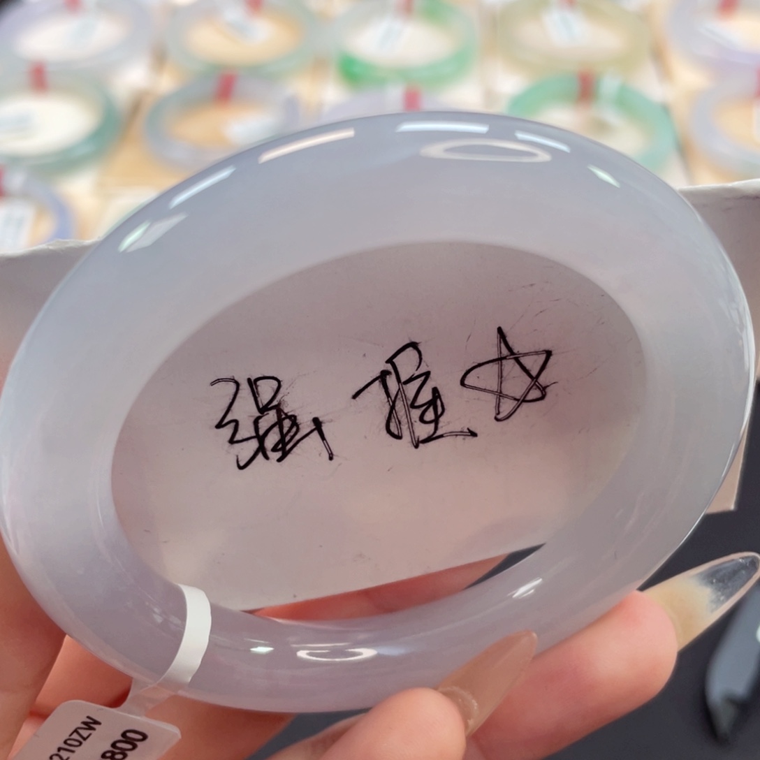 未镶嵌手镯翡翠54.8淡淡藕粉放漏圈粉镯45号