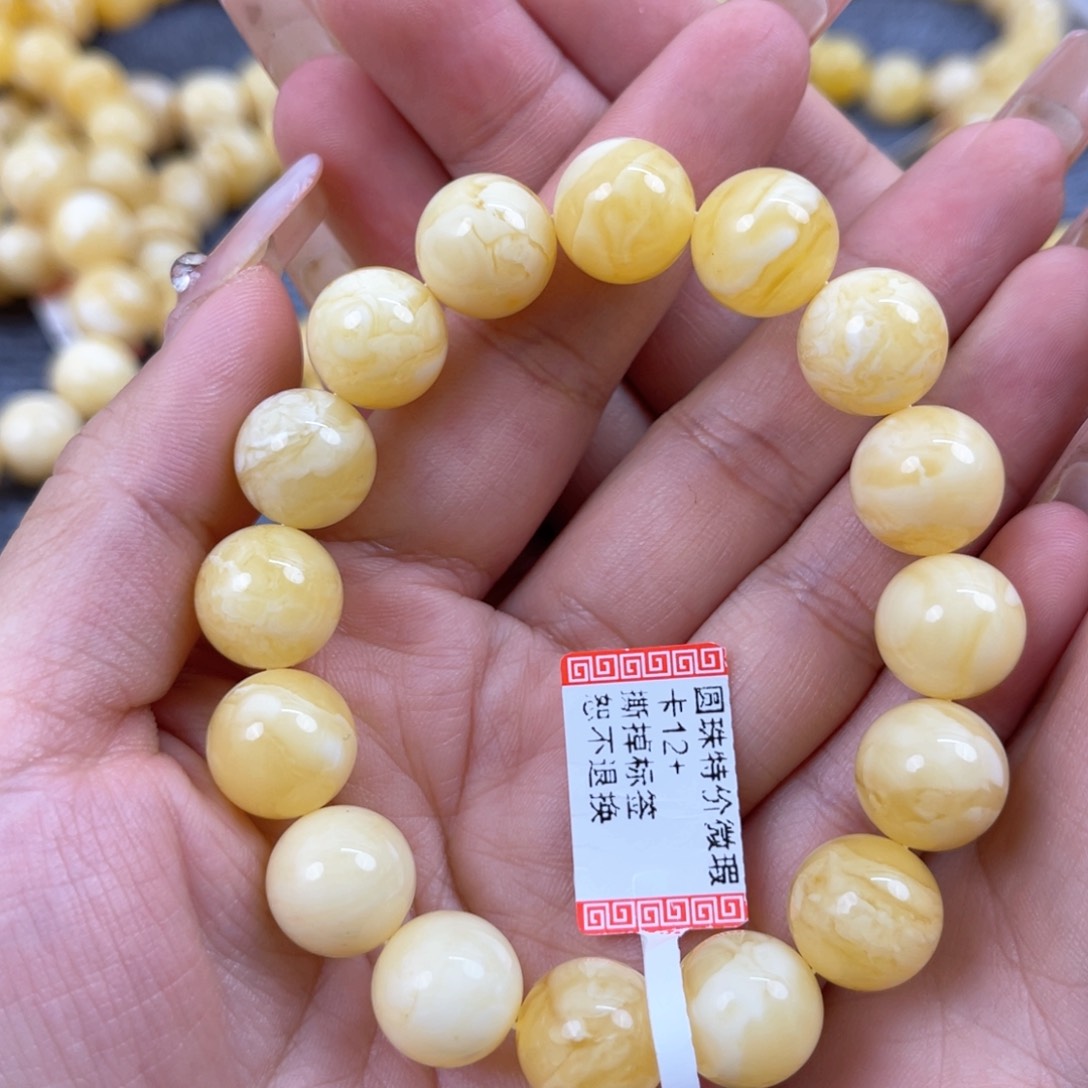 琥珀裸石未镶嵌微瑕13