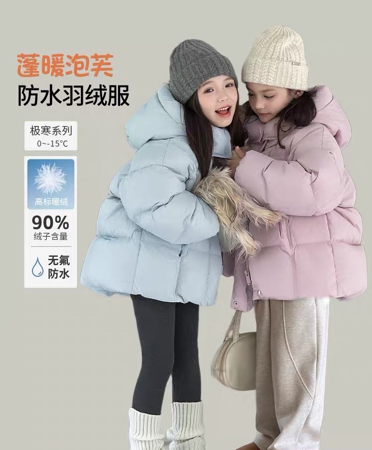 801-899 儿童羽绒服中大男女童白鸭绒冬季加厚保暖外套短款现货炸